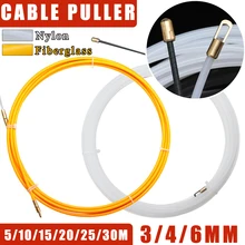 5/10/20 м сэндвич-панелей из стекловолокна/провод с нейлоновой оплеткой кабель бег стержни провода рыбы потянув трубы воздуховоды Rodder провод держатель 3/4/6 мм Электрический шнур