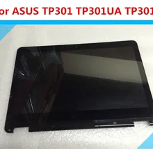 FHD lcd/светодиодный дисплей сенсорный экран в сборе и рамка для ASUS TP301UA-DW TP301UA-1A TP301 TP301U TP301UJ TP301UA N133HSE-EA3