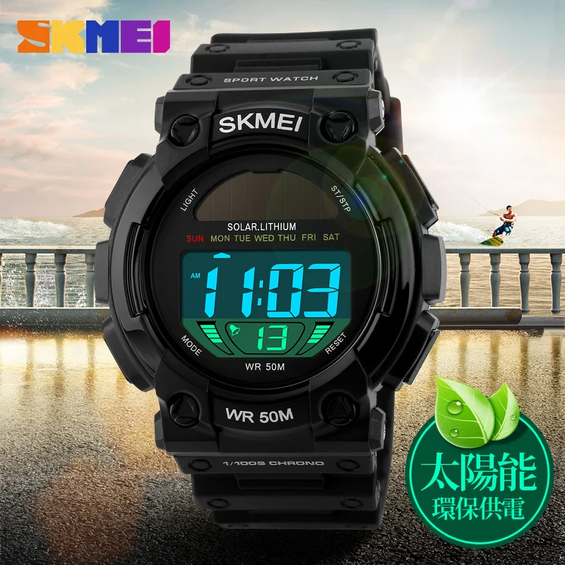 

SKMEI New brand Solar LED Outdoor Sports Watches Men Shock Resistant Multifunctional Watch 50M Waterproof Digital Wristwatches