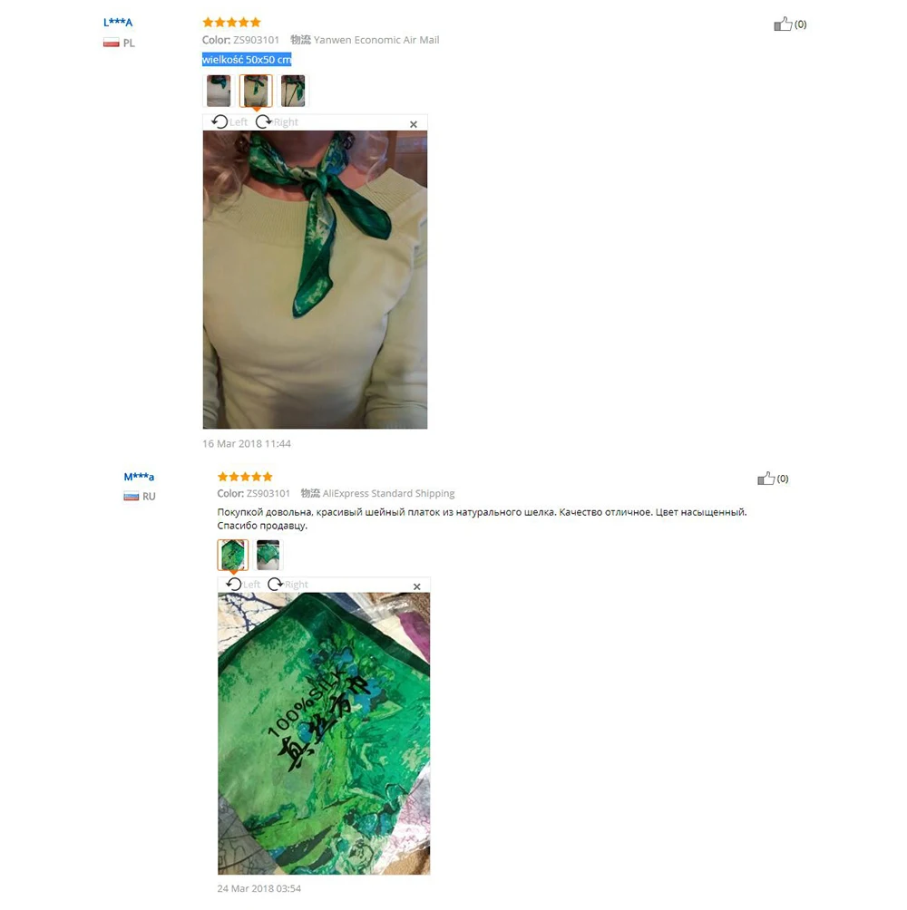 square silk scarf (22)