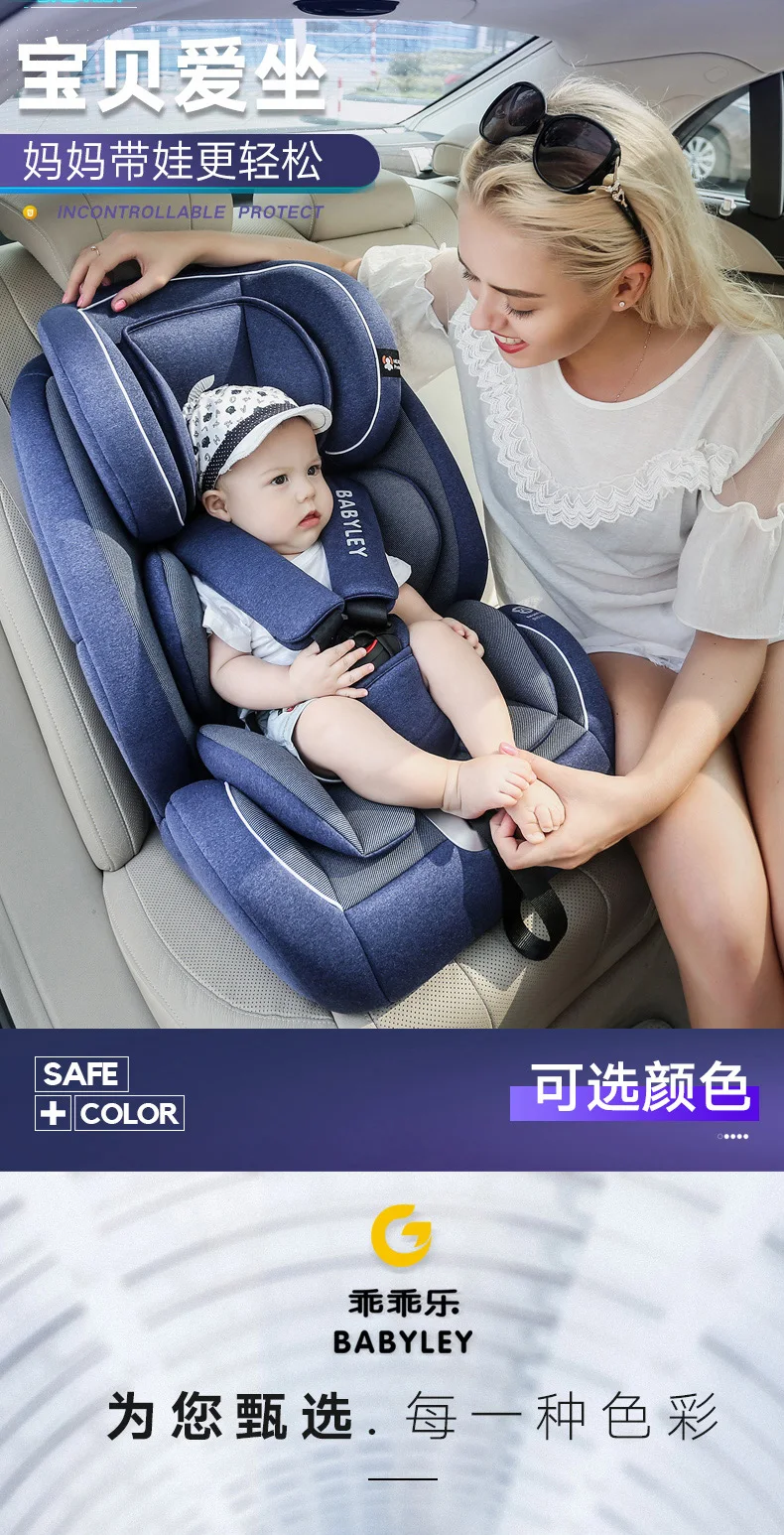 Детское безопасное сиденье с интегрированным универсальным детским автомобильным сиденьем для детей 9 месяцев-12 лет