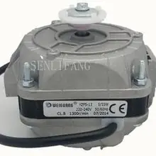 Новинка для хорошей работы высокого качества для холодильника YZF 5-13 YZF5-13 33 Вт вентилятор мотор