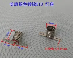 500 шт./лот E10 Лампа адаптер переменного тока, E10 держатели ламп, E10 разъем для лампочки