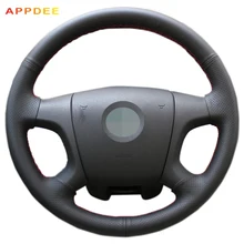 APPDEE черный искусственный кожаный чехол рулевого колеса автомобиля для Skoda Octavia 2005-2009 Fabia 2005-2010