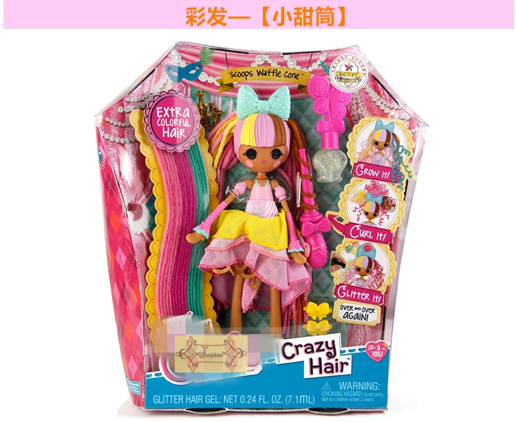 23 25 см кукла Lalaloopsy для девочек с сумасшедшими волосами вафельный конус