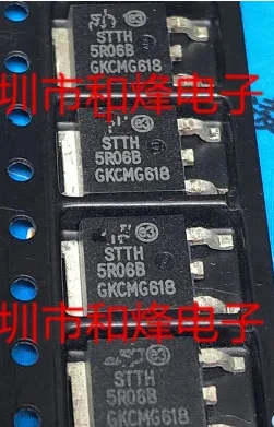 

10 шт./лот STTH5R06B 5R06B-252 600 V 5A