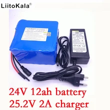 Liitokala 6s6p 24 V 12ah 250 W(25,2 v) 12Ah литий-ионное зарядное устройство recargable El, BMS bicicleta El ctrica de bater+ 2A зарядное устройство