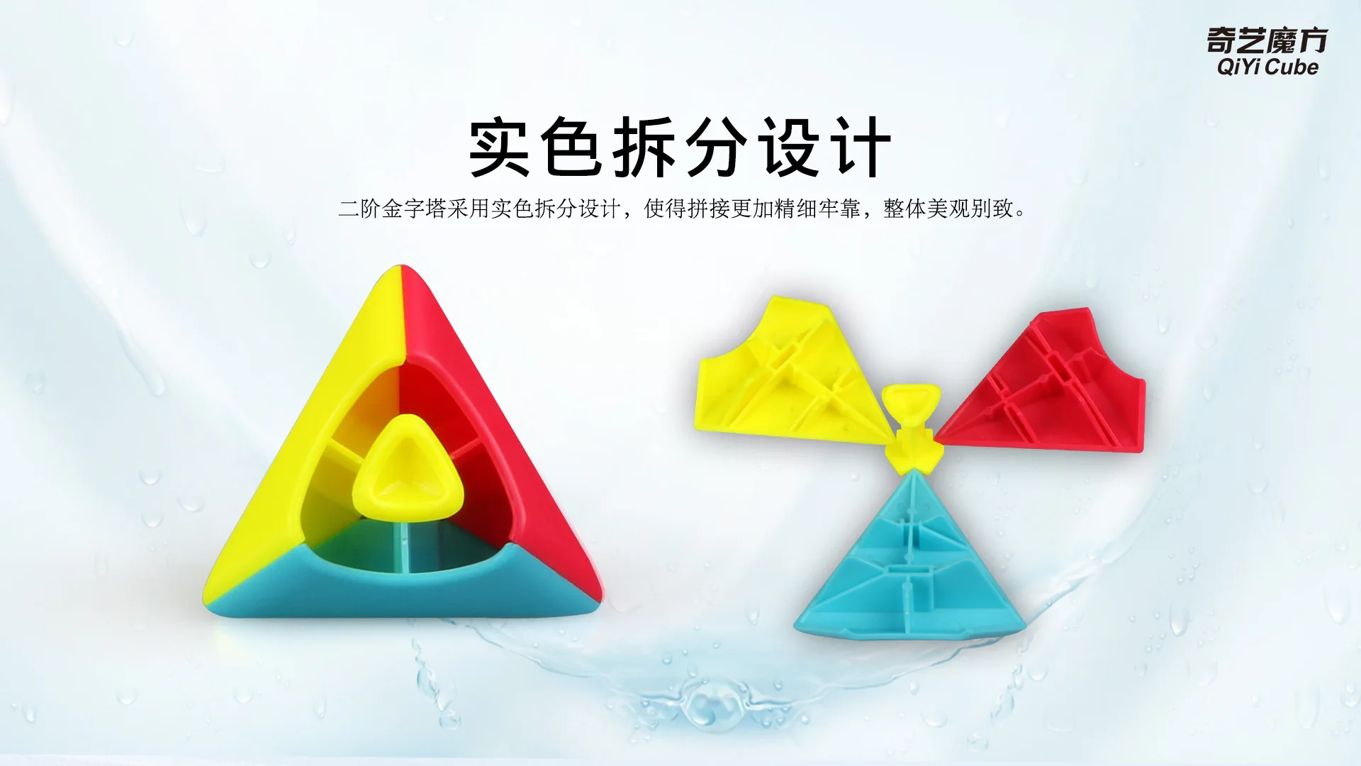QI YI ступеньки Пирамида волшебный куб 2 ступеньки треугольник Цветной детский интеллект Alpinia Oxyphylla Раннее детство декомпрессионная игрушка