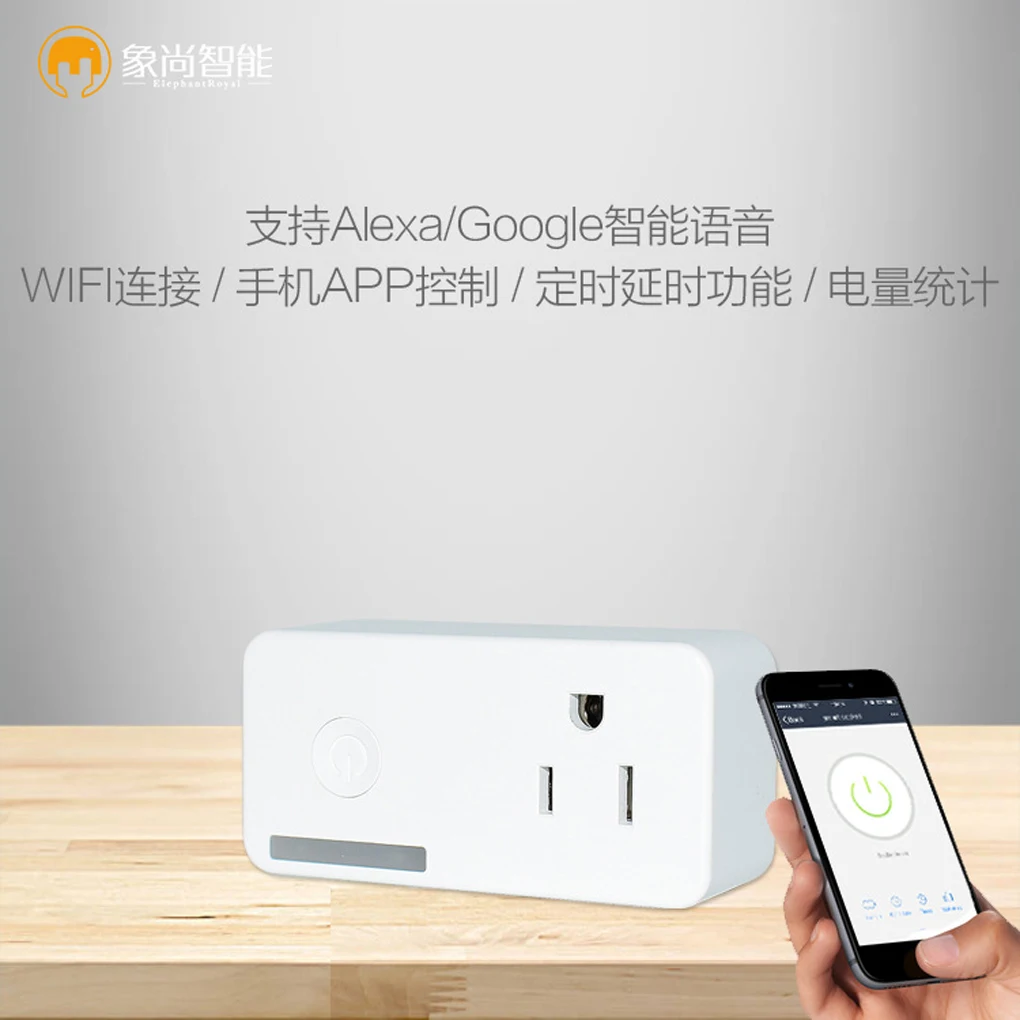 

Hot WiFi Smart Socket Voice USB Power Switch Wireless Timer Switch with Electricity Calculator Function