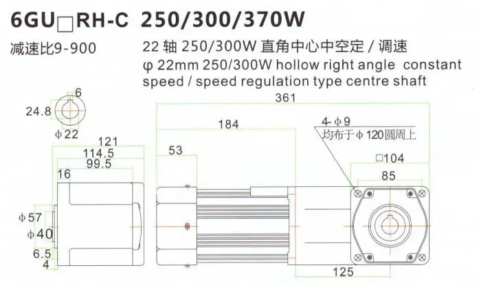 250 Вт AC 220-240V 50/60 Гц низкая скорость под прямым углом 90 градусов электрокоса Зубчатый редуктор мотора вращение по часовой стрелке и против переменной конвейер промышленности