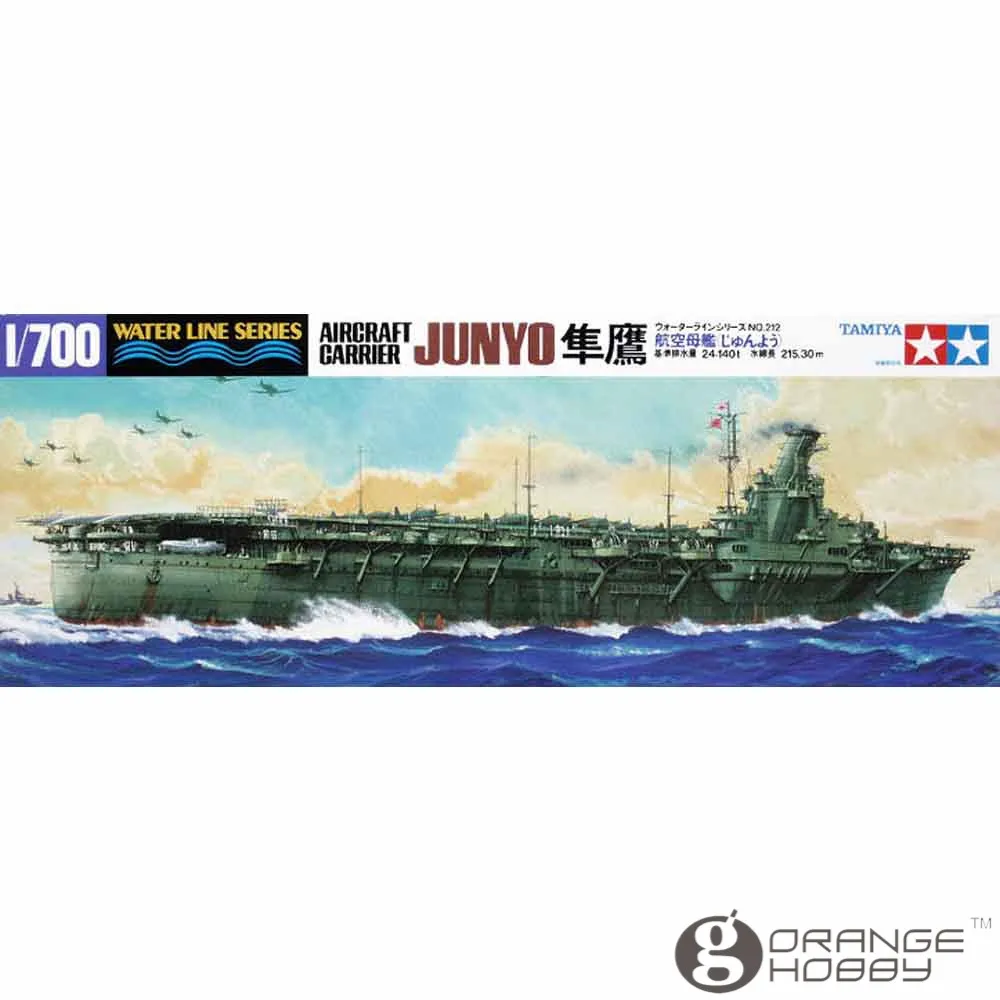 

OHS Tamiya 31212 1/700 Aircraft Carrier Junyo Assembly Scale Military Ship Model Building Kits G