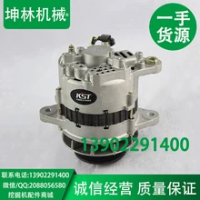 MITSUBISHI 8DC9 генератор Kato HD1880 экскаватор генератор