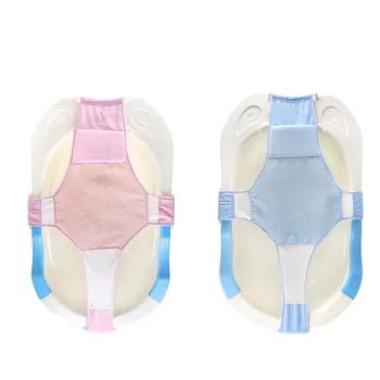 

Baby Safety Bathing Net Bed Adjustable Toddler Baby Boy Girl Bath Tub Seat Newborn Cross Shaped Baby Bathing Shower Mesh Sling