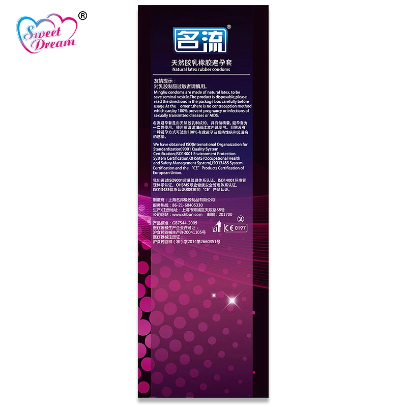 Condom LF-019 (21)