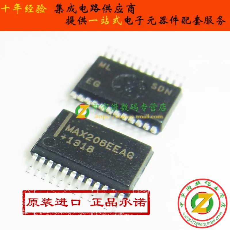 

MAX208EEAG MAX208EEAG MAX208 SSOP24 Original authentic and new Free Shipping IC