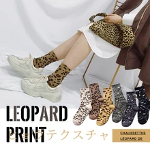 Распродажа, 1 пара, женские леопардовые мягкие хлопковые забавные носки Harajuku, повседневные женские зимние носки для рождественских подарков, Прямая поставка