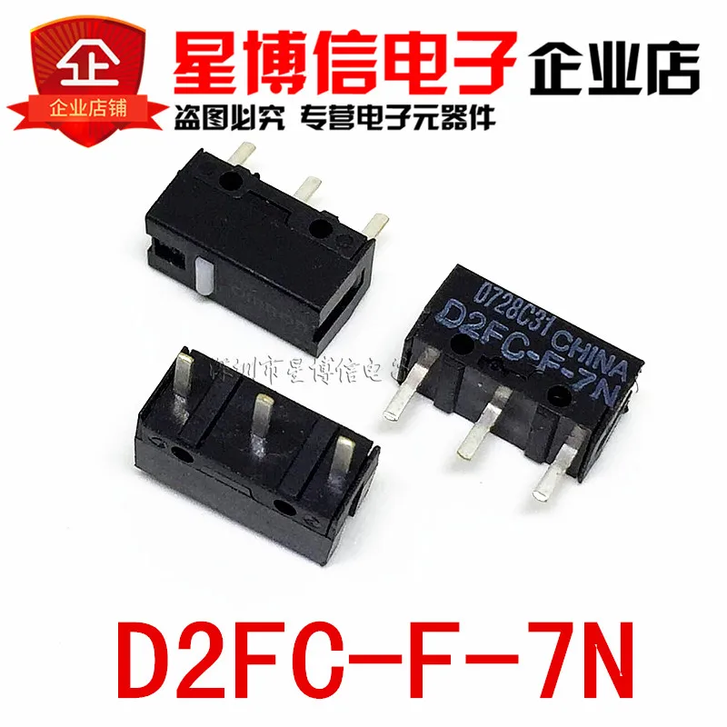 D2FC-F-7N_