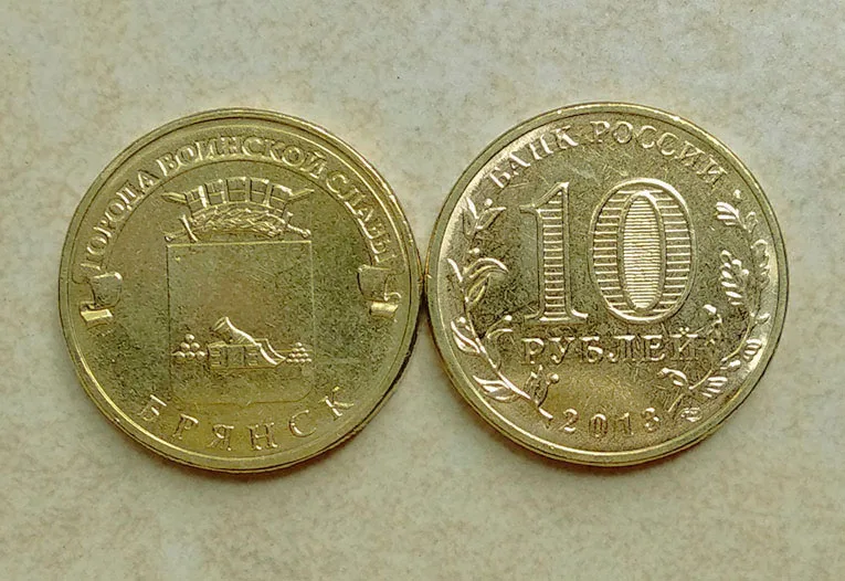 

22MM Bryansk Russian Coin ,100% Real Genuine Comemorative Coin,Original Collection