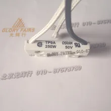 Лампа Ксеноновая OSRAM TP9A с алюминиевой крышкой, 50В 250W патрон, 50V250W цоколь лампы