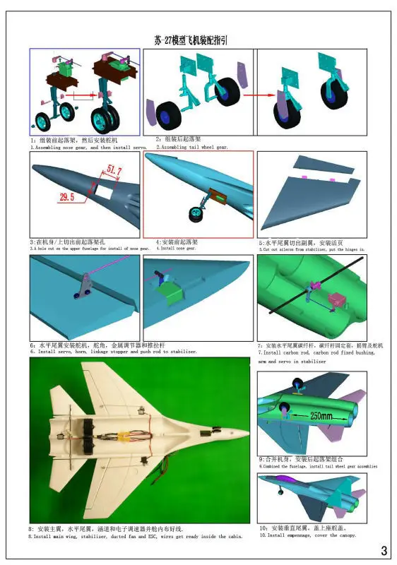 haoye-model-su-27-rc-jet-hobby-5