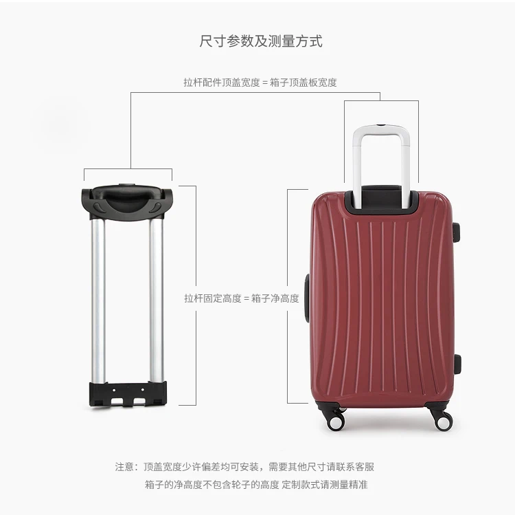 G003luggage Trolley Trolley Case Accessories Repair Daquan Quality