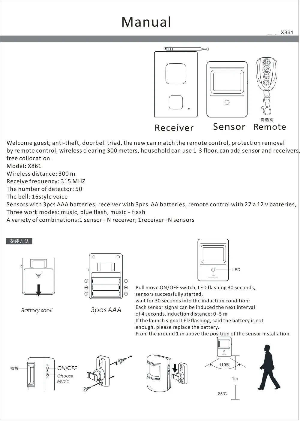 Новые 300 м беспроводной центр безопасности/вилла anti-theft/Добро пожаловать инфракрасный датчик движения Детектор сигнализация удаленного