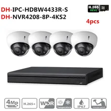 Dahua камера безопасности комплект с NVR2108HS-8P-S2 ip-камера IPC-HDBW4433R-S P2P система видеонаблюдения простая установка