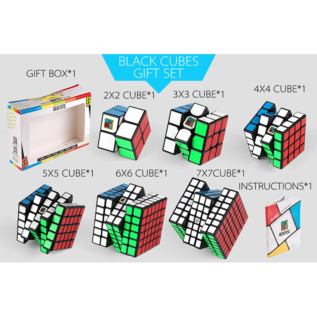 Магический куб Moyu Mofang Jiaoshi 2x2x2 3x3x3 4x4 5x5 комплект в подарок кубик скорости без