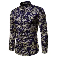 Yfashion мужские рубашки модные элегантные рубашки с длинными рукавами Золотая Тисненая Печать платье с воротником-стойкой рубашки мужские топы