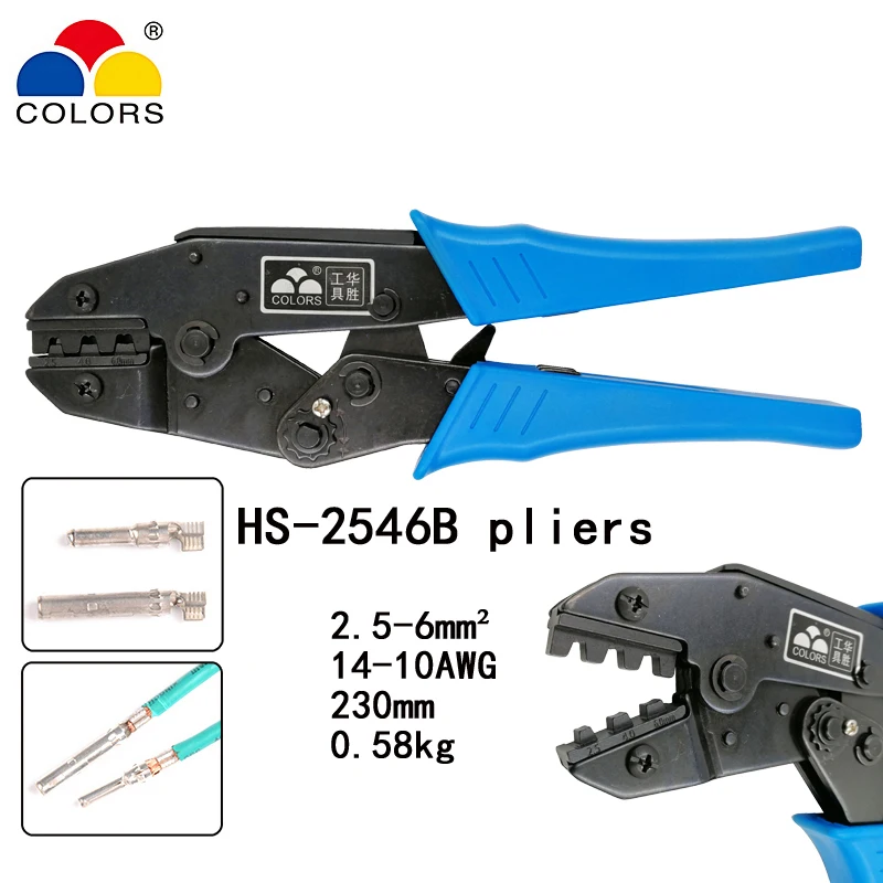 Цвета HS-2546B обжимные клещи MC4 pv линия прессования клещи емкость 2,5/4/6mm2 14-10AWG Разъем для установки на солнечной батарее обжимные плоскогубцы инструменты - Цвет: HS-2546B pilers