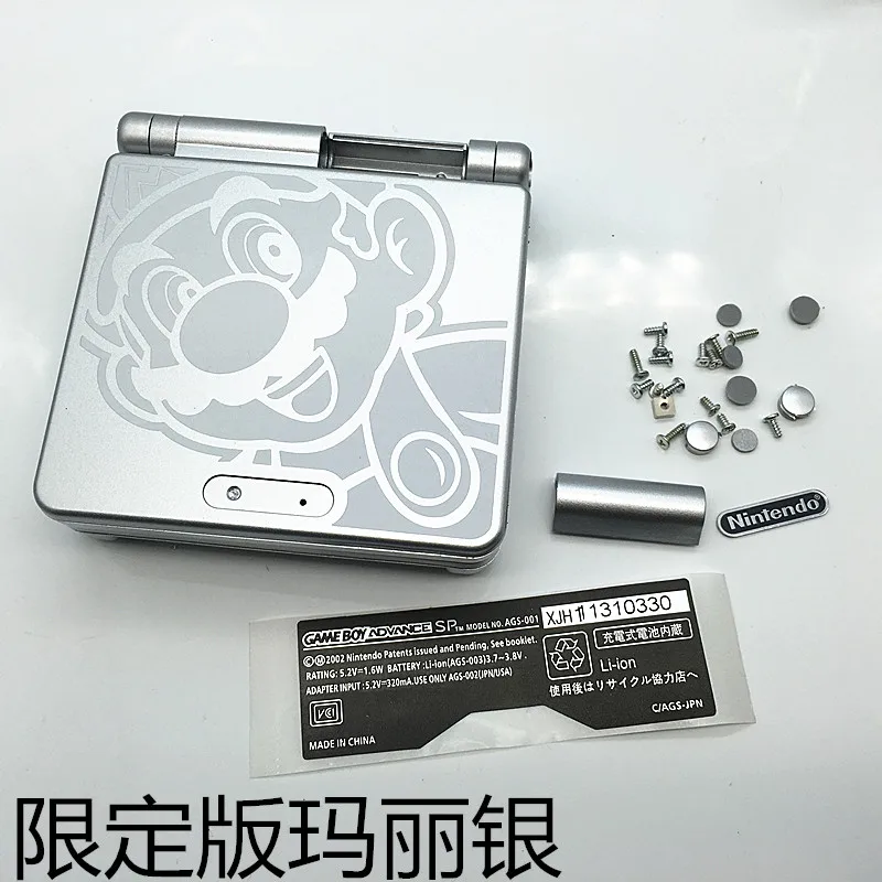 

New Limited Silver Full Housing Shell Case Cover for GBA SP Gam.eboy Advanced SP