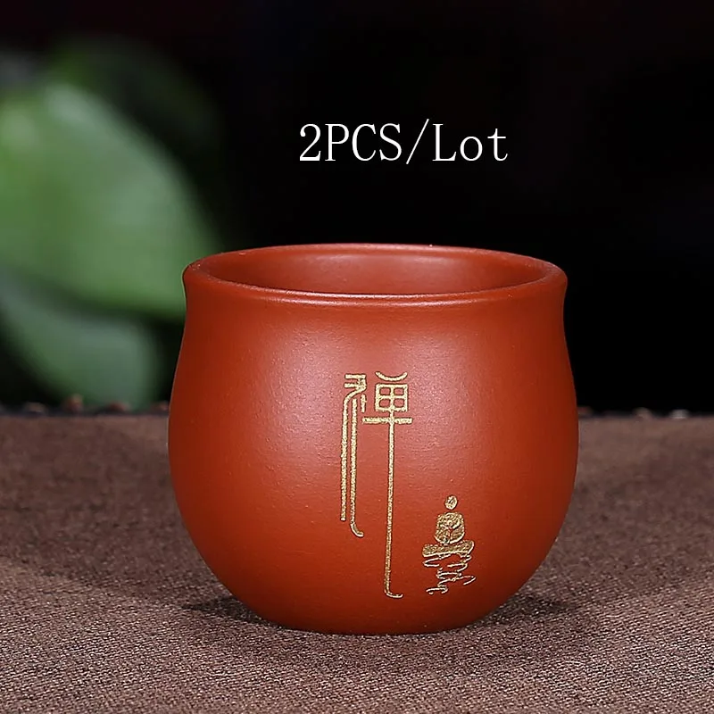 G 2pcs 2 шт./лот 150 мл Исин фиолетовая глина Zisha чайные чашки офисный мастер маленькие чайные чаши посуда для напитков гравировка чайная посуда чашки для Саке Пуэр чайная чашка - Цвет: G 2pcs