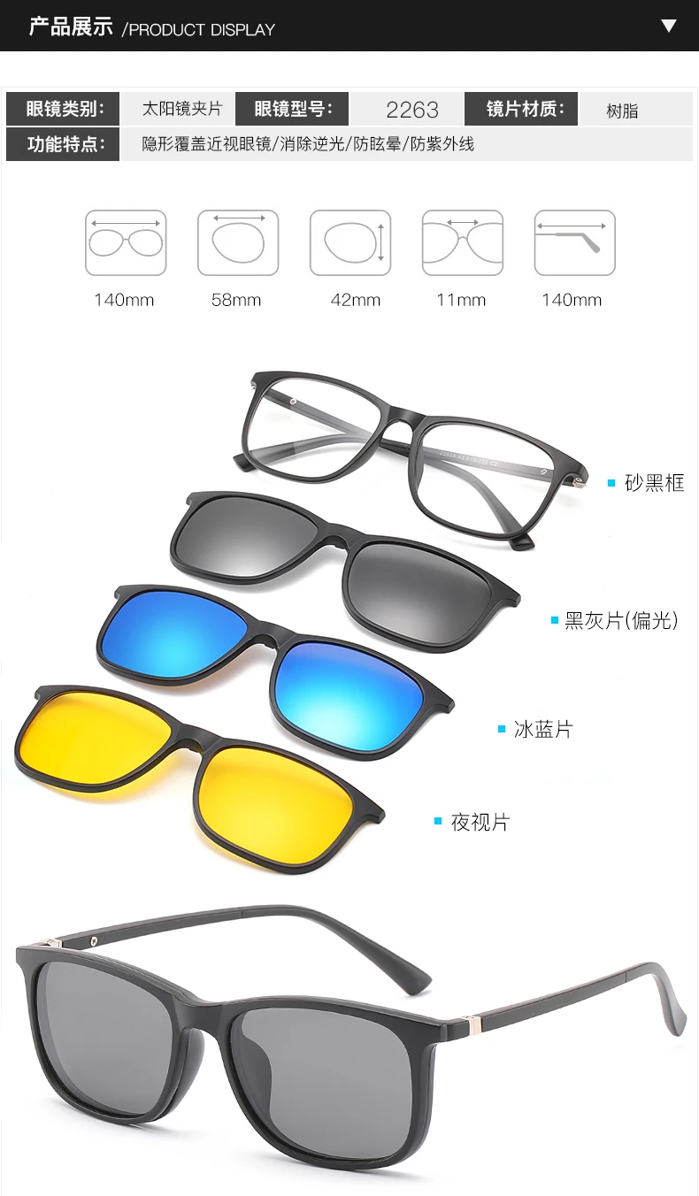 Магнитные солнцезащитные очки с 3 линзами, зеркальные солнцезащитные очки с клипсами, мужские поляризованные очки, по рецепту близорукости