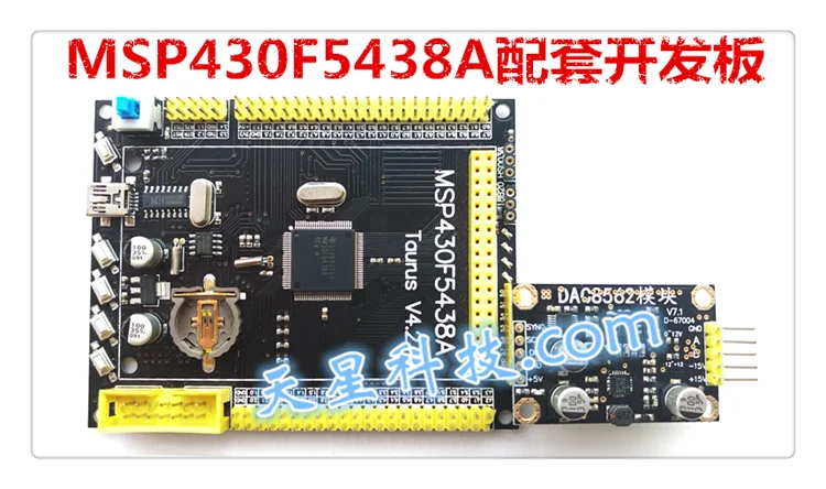 [DAC8562 с подкладкой 16 бит DA модуль] Непрерывная выход-12V ~ + 12 В 51 STM32 MCU