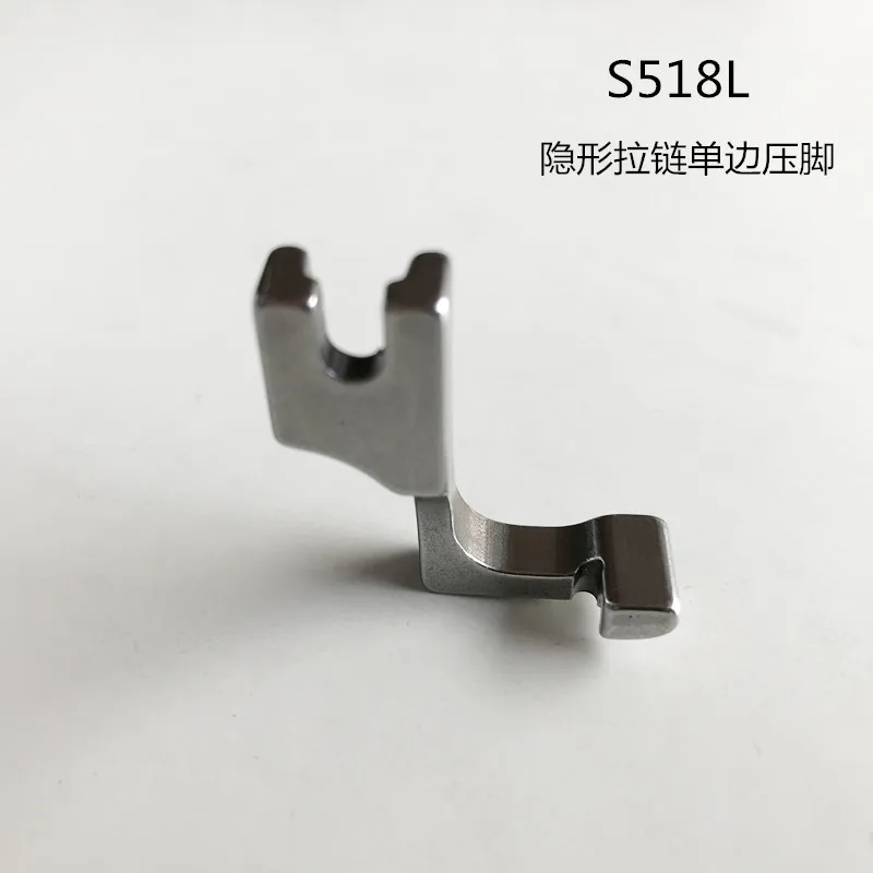 UNIVERSAL NARROW INVISIBLE ZIPPER INDUSTRIAL SEWING FEET S518N