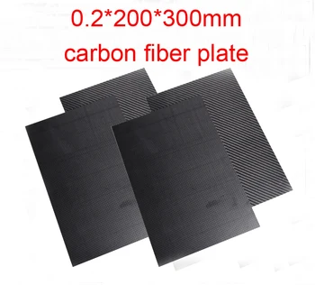 

0.2mm thickness 0.2*200*300mm 3K carbon fiber plate CFRP sheet Carbon Fiber Laminate T300