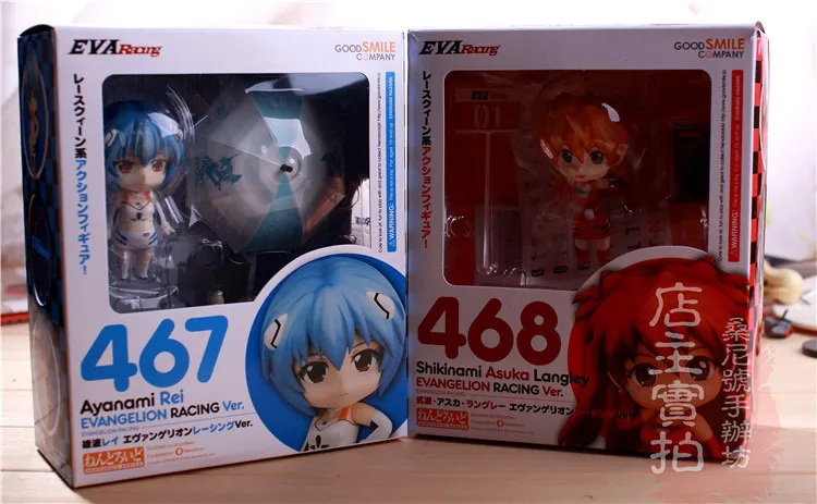 Good Smile Company Nendoroid 467 Ayanami REI Evangelion Racing Ver 4571368445414 for sale online 