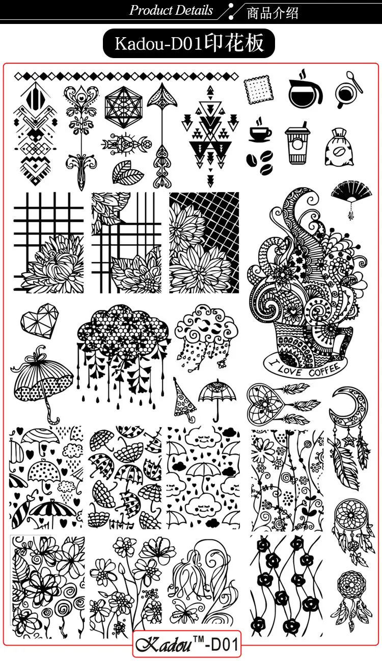 

1 PCS Nail Stamping Plates Stainless Steel Image Stamping 14.5*9.5CM CARTOON, BUTTERFLY, UMBRELLA,CHRISTMAS, Nail Image Stamp