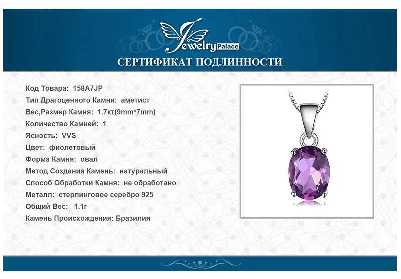 158ASET-XQ-RUS_11