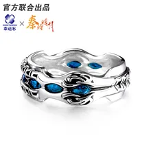 Buy The Legend of Qin GaoJianLi 925 sterling silver ring Free Shipping