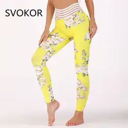 SVOKOR S-XL Для женщин брюки Однотонная одежда пикантные Цветочный принт в полоску девять брюки полиэстер бедра, высокая талия штаны для