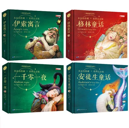4 шт. детская книга для раннего образования цитата из книги yin The one Third night Aesop's