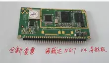 A new navigation board, 872 ec, general N117_V6, N117A_ V3