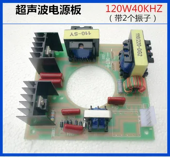 

60W/120W Frequency 40KHZ of Circuit Board Oscillator Power Drive Board of Ultrasound Cleaner