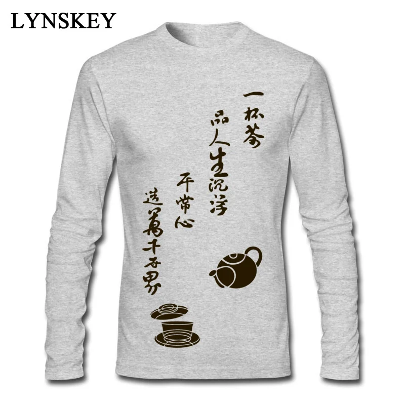 Tea Chinese Quotes_grey