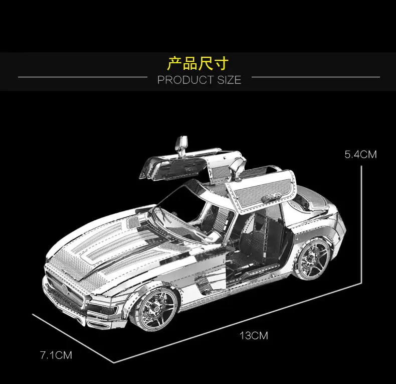 NANYUAN I22219 крылья бабочки Спортивная 3D металлическая Сборная модель 2 листа головоломка классическая коллекция DIY игрушки подарок новинка