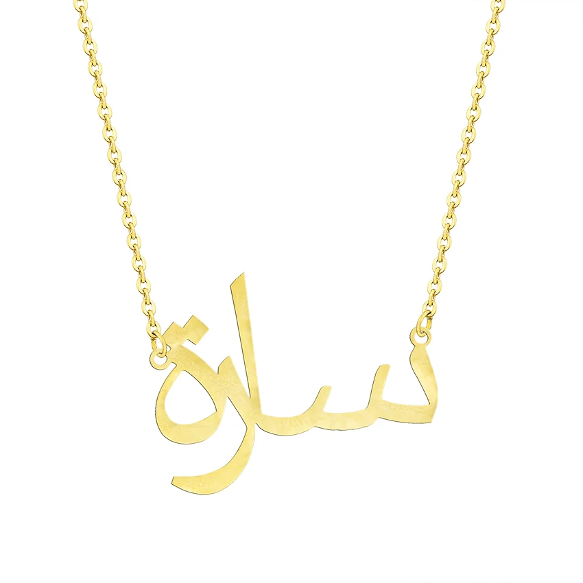 

Custom Arabic Name Necklace Islamic Jewelry Stainless Steel Personalize Customized Persian Farsi Nameplate Choker Necklaces