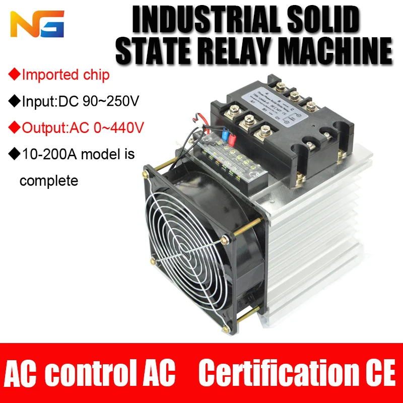 

Shanghai Nenggong industrial-grade Three-phase Solid State Relay 150A AC control AC with radiator and fan