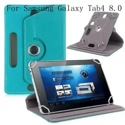 Вращающийся Кожаный Smart Cover для samsung Galaxy Tab4 8,0 T330 T331 T335 SM-T331 SM-T330 SM-T335 360 градусов основа + подарки