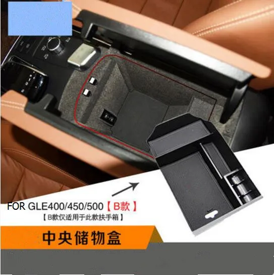 Автомобиль-Стайлинг выделенный центральный подлокотник ящик для перчаток лоток поддон чехол для Benz ML GL GLE GLS класс, автомобильные аксессуары - Название цвета: B type